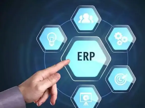 ERP,ERP系统,ERP管理软件