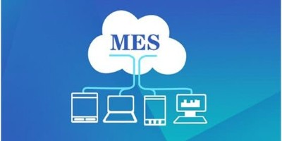速达软件：什么是MES制造执行系统?