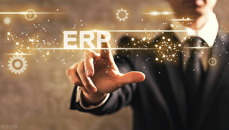 erp系统是什么意思啊,erp,ERP管理软件
