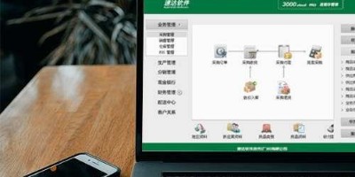 不限用户数和使用期 速达天耀开创进销存、ERP“不限用户站点”先河