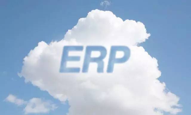 ERP,ERP系统,ERP管理软件