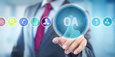 速达软件：OA办公系统哪个好，oa系统是什么及如何开通？