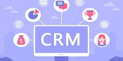 速达软件：员工通过CRM系统来提升工作效率