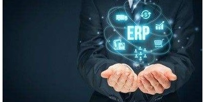 ERP企业管理系统行业的现状