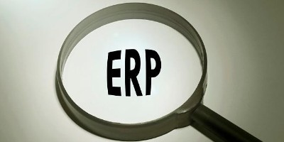 速达软件：企业需要警惕ERP系统的陷阱