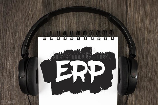 ERP系统软件,ERP管理软件,速达软件