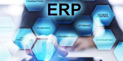 速达软件：ERP管理系统给制造业带来哪些利益
