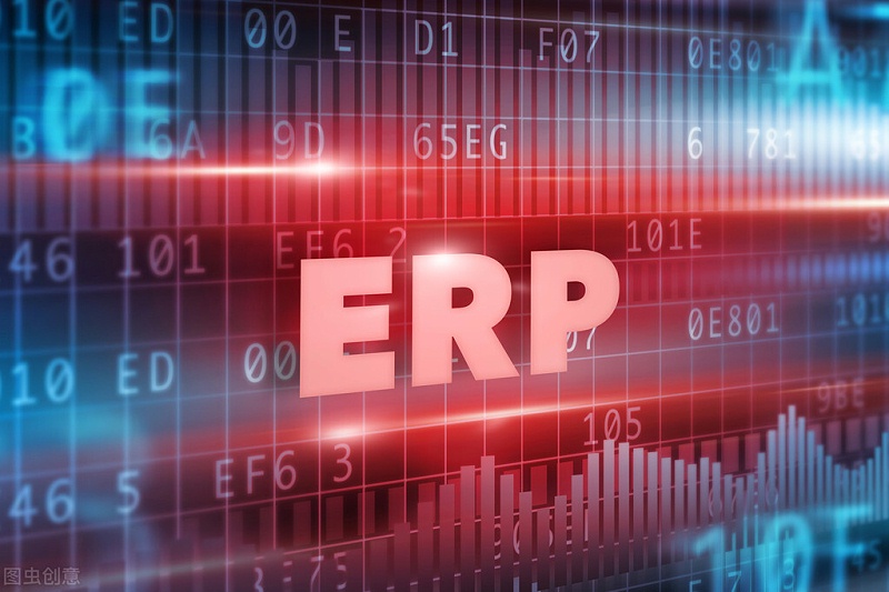 ERP系统,ERP管理软件,速达软件