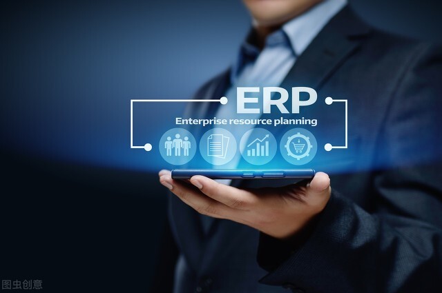 ERP系统,ERP管理软件,速达软件
